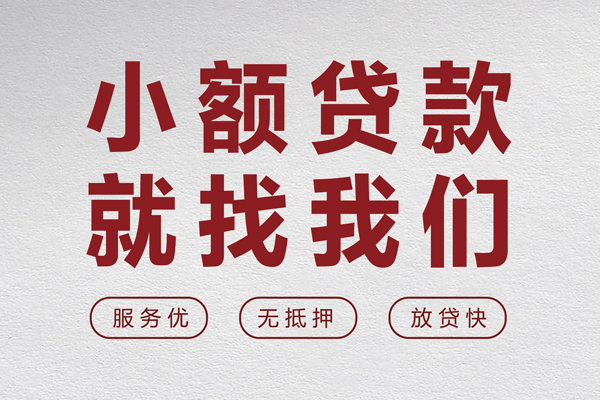 深圳40私借空放当场拿钱