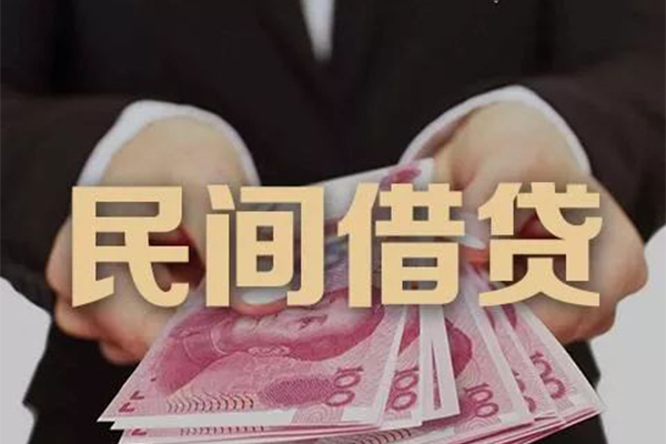深圳40私人借钱短借微信号